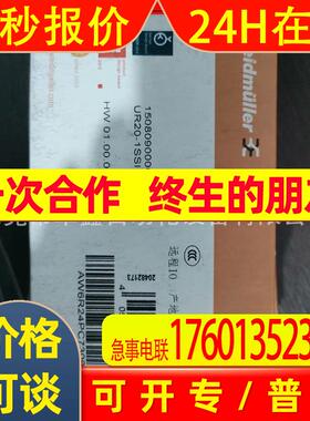 UR20-1SSI 魏德米勒远程模块 议价