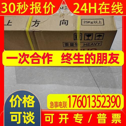 FANUC发那科A06B-0832-B200 A06B-0114-B205#0048 A06B-0230-B300