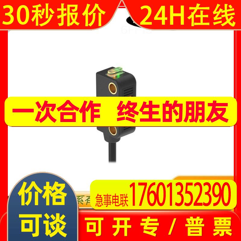 LS2TP30-450Q88 邦纳BANNER 光电传感器 光纤 安全光幕 激光测距