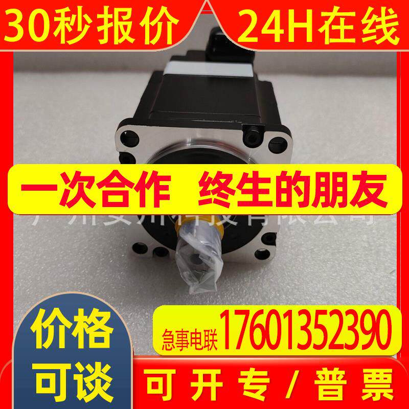 现货直销安川伺服电机SGMXA-30AUA61C2 SGMXA-30AUA6CC2 议价