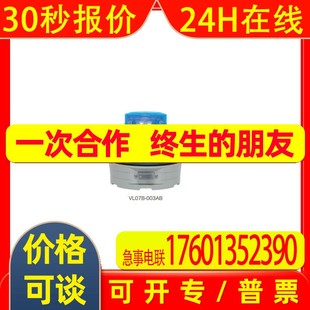 日本NIKKEI旋转灯VL07B 003AB议价