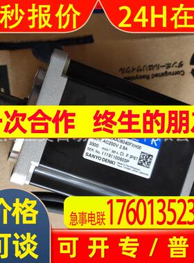 三洋伺服电机P50C08075HCS21P50N05020VXKCS议价