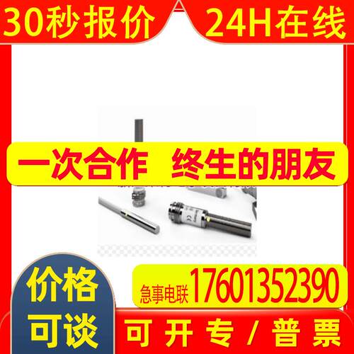 全新销售电感式接近开关P2C1B1202NO3A2P2C2B1204NO3A2 质保2年