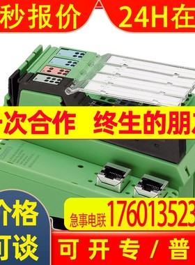 菲尼克斯电源模块IB IL 24 PWR IN/R-PAC - 2861674全新