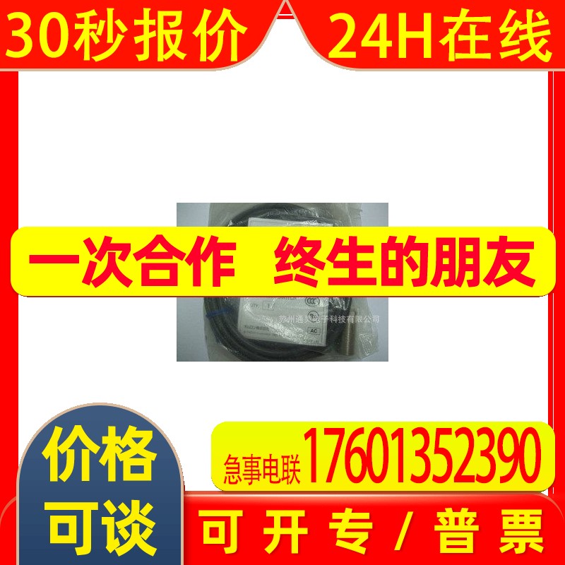 R87F-A1/3/4/6A15/13/85/83/93H/M/LP R87T-A1/3/4/6A05/7H
