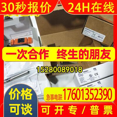 I22008 I27001 I27003 I27008 现货 德国IFM易福门 现货询价