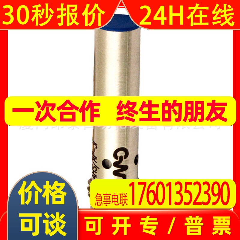 URD/TA 意大利Micro Detectors光纤传感器