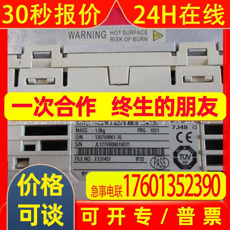 安川变频器CIMR-VB4A0001BAA   CIMR-VB4A0002BAA原装议价