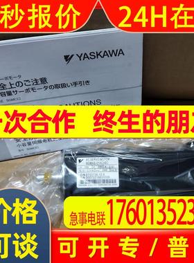 SGM-04U3B4L 安川伺服电机 全新质保 SGM-04U3B2L