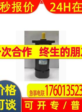 OBT电机马达 OBANGTE减速机齿轮箱 OBT GEAR MOTOR欧邦特调速电机