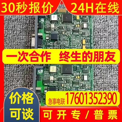 奥地利贝加莱B&R 驱动器 I0014D 8BVI0014HWD0.000-1