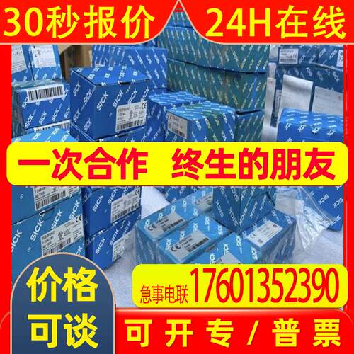 sick西克传感器GTE10-N1211KT5W-2P1113原装KTM-WN11181P议价
