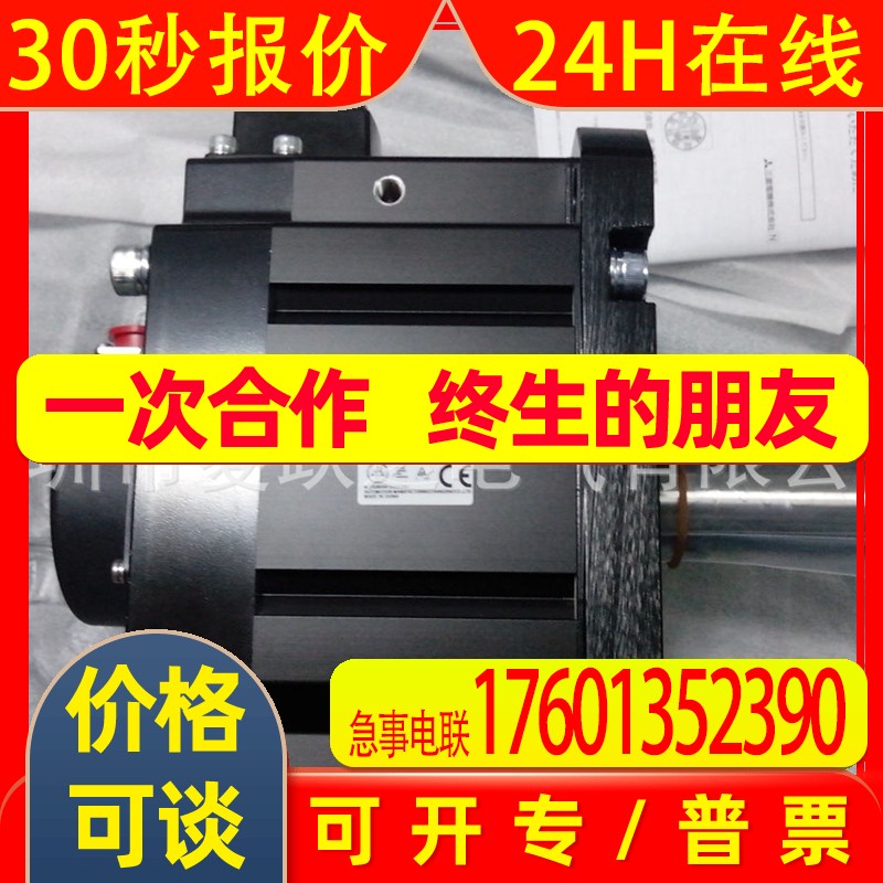 三菱伺服电机系统 MR-J3-500A+HF-SP502 全新原装特价供应