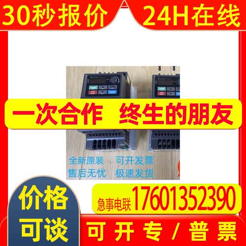 台达EL系列变频器 VFD007/002/004/015/022/040/EL21/43W/A全新