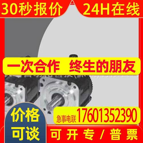 安川伺服电机SGMSV-30ADA61议价
