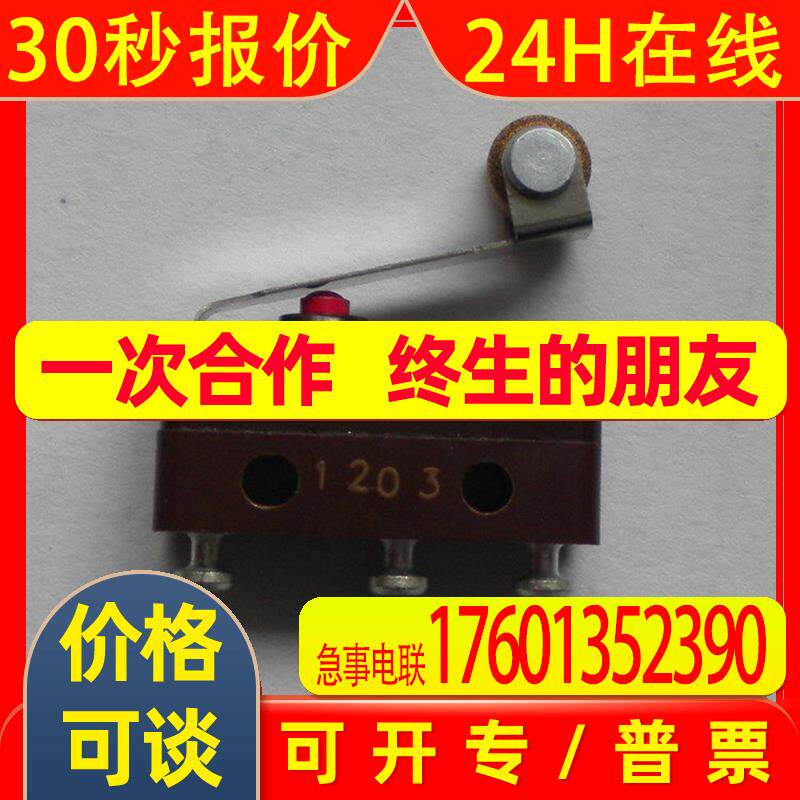 霍尼韦尔 微动开关 BZ系列BZ-2RL-P4行程开关