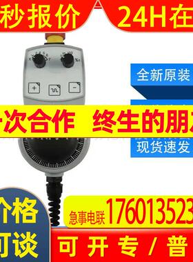 HBA-112063安士能euchner电子手轮手持操作单元全新原装现货询价