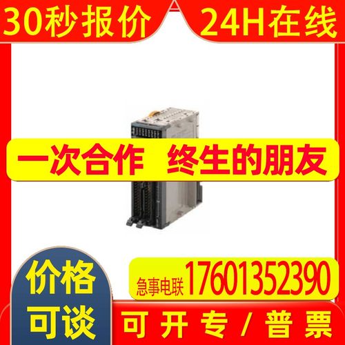 CJ1W-MD563模块c200h-id212