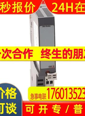 1734-FPD模块罗克韦尔Allen-Bradley全新现货1734FPD