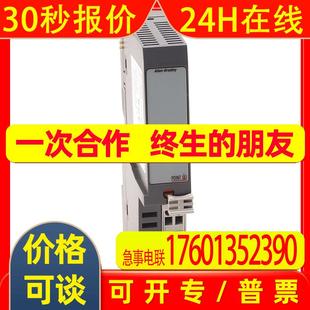 1734 Bradley全新现货1734FPD FPD模块罗克韦尔Allen