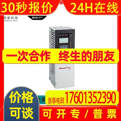 罗克韦尔AB  PowerFlex 753全新变频器20F11RB015JA0NNNNN 2.2KW