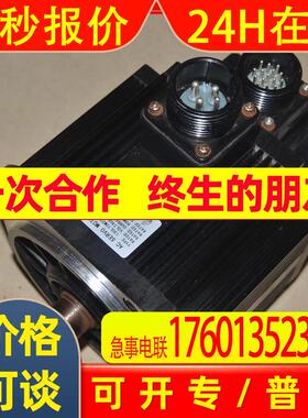 英迈克   130L10M20NS 1KW 4.8nm   2000转 22MM轴 130伺服电机