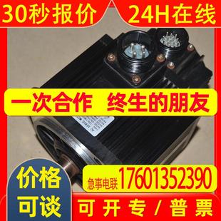 130L10M20NS 22MM轴 1KW 2000转 130伺服电机 4.8nm 英迈克