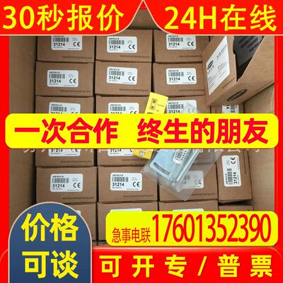 光电开关Q85VR3LP-B  31214 BANNER邦纳原装全新特价现货详询