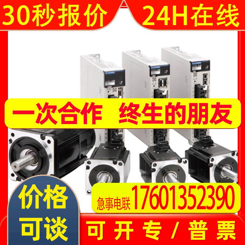 SGMXG-5UA61C2 5UA6CC2 安川伺服X系5.5KW SGMXG-5UA6CC2