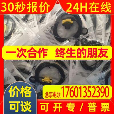 BT23SM8邦纳传感器BANNER