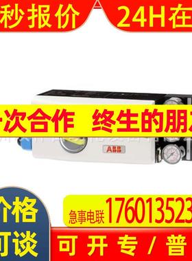 原装 V18345-2020121001  ABB  TZIDC 电-气定位器