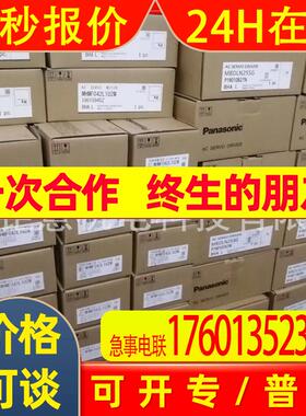 MHME152SCHM;SGMGH-13QCA61;SGMGH-20QCA61;SGMGH-30QCA61