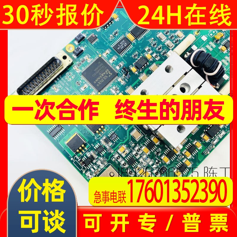 全新当二手PerkinElmer电路板N8159204 Gama 2 DRC