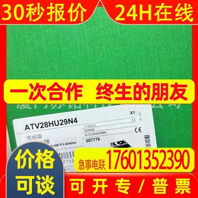 现货供应Telemecanique施PLC模块140CRA93200