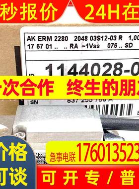 AK ERM 2280 2048 03S12-03 ID1144028-09海德汉原装读数头现货