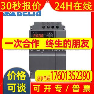 开13%发票 3.7KW原装 台达变频器VFD037EL23A三相 230V