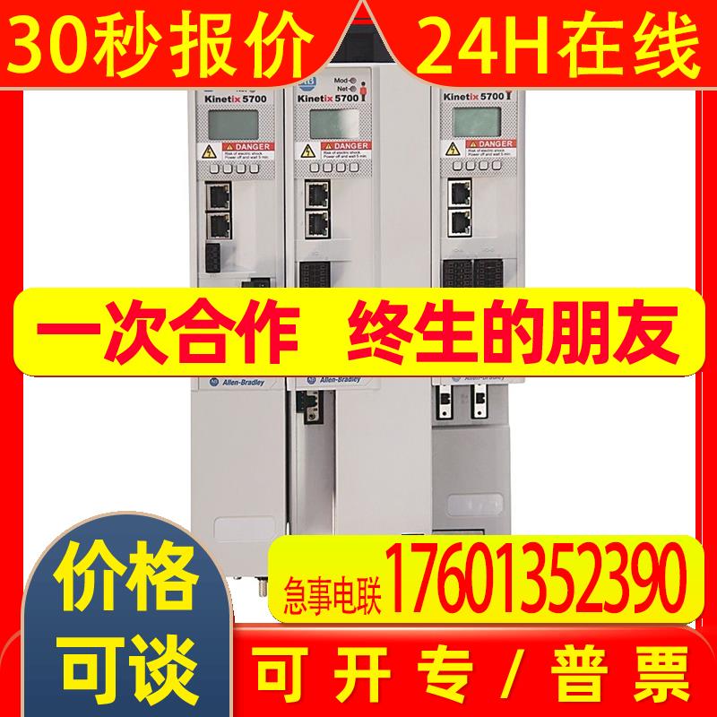 AB罗克韦尔PLC模块1756-PC75-CC/ PH75/ PH75-CC/ PLS/ PLS-CC