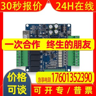 国产PLC工控板FX3U 简易PLC控制器 14MR带模拟量 高速输入