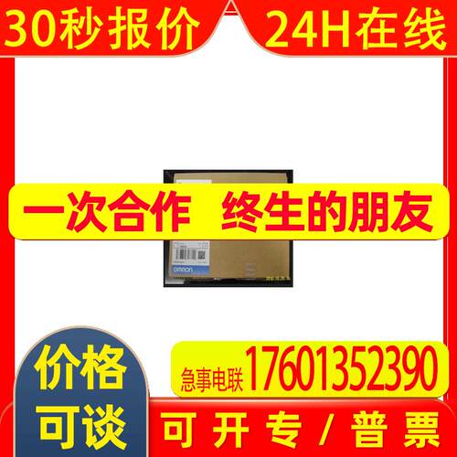 PLC CQM1H-CPU21 全新原装 质保一年