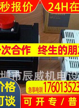 电机 HC-SFS202/SFS202B 全新原装 质保一年