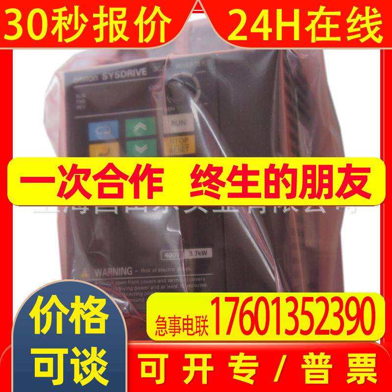 供应omron变频器3G3JZ-A4037 变频器3.7KW