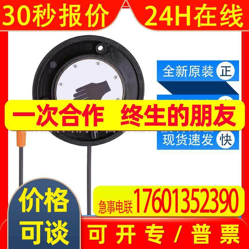 KT5013易福门ifm传感器电容式触摸开关全新原装现货询价质保一年