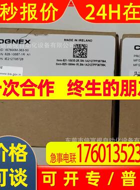 COGNEX/康耐视 工业相机IS7600M-363-50全新现货 包邮 议价出售