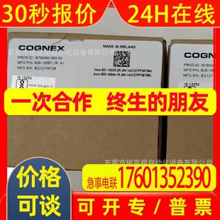 康耐视 包邮 工业相机IS7600M 50全新现货 议价出售 363 COGNEX