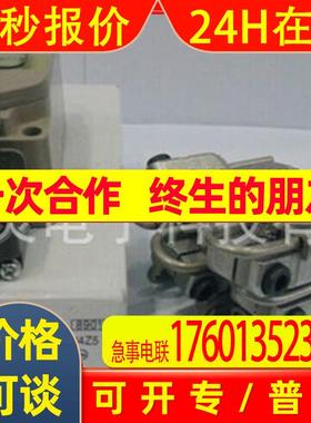 OMRON行程开关WLHAL4-LE