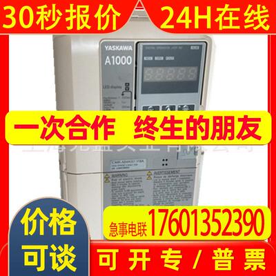供应安川变频器 CIMR-AB4A0072ABA