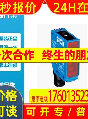 SICK西克WTB12-3P2411光电传感器: 1041422