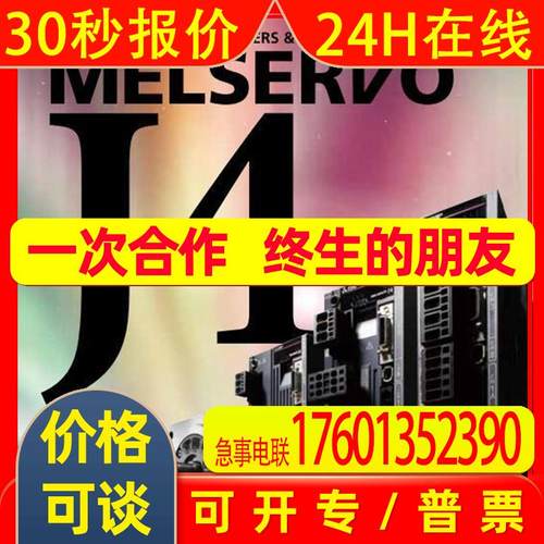 HG-KR43K三菱HG-KR43K三菱plc 伺服电机