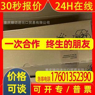 lenze伦茨E84AVTCE2222SX0 E84AVTCE2222VX0 包邮 E84AVTCE2222SB0