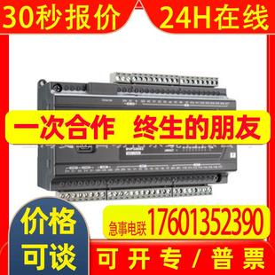 供应ICS&工业总线系列可编程控制器UC 02B EMC003